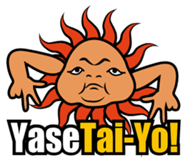 Yo! Tai-Yo! -saying with indulgence- sticker #6697791
