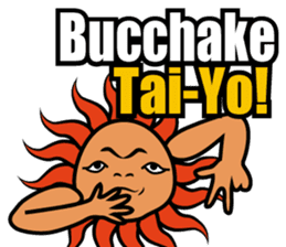 Yo! Tai-Yo! -saying with indulgence- sticker #6697794