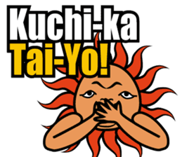 Yo! Tai-Yo! -saying with indulgence- sticker #6697795