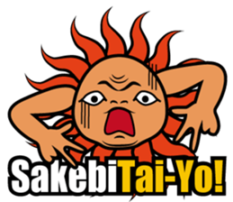 Yo! Tai-Yo! -saying with indulgence- sticker #6697797