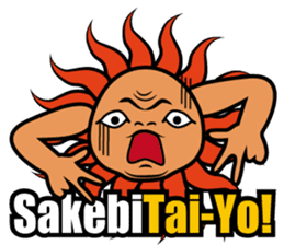 Yo! Tai-Yo! -saying with indulgence- sticker #6697797