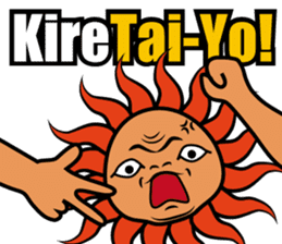 Yo! Tai-Yo! -saying with indulgence- sticker #6697798
