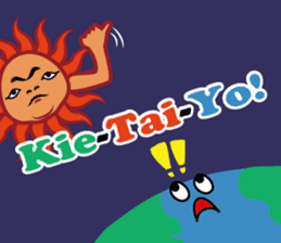 Yo! Tai-Yo! -saying with indulgence- sticker #6697799