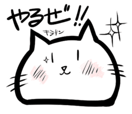 Everyday white cat. vol.2 sticker #6698012