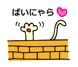 Glitter Heart Cat 3 Everyday use version sticker #6698042