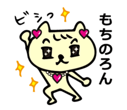 Glitter Heart Cat 3 Everyday use version sticker #6698044