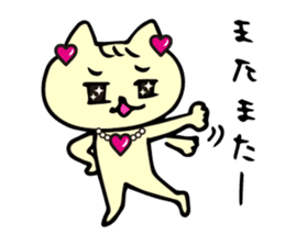 Glitter Heart Cat 3 Everyday use version sticker #6698062