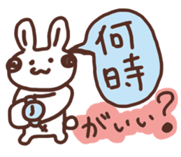 Rabbit Uuchan.Vol.3 sticker #6698339