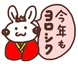 Rabbit Uuchan.Vol.3 sticker #6698359