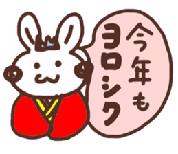 Rabbit Uuchan.Vol.3 sticker #6698359