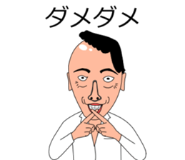 Mr.Nightclub man sticker #6698451