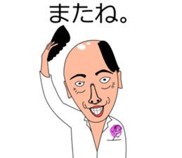 Mr.Nightclub man sticker #6698458