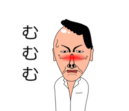 Mr.Nightclub man sticker #6698459