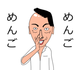 Mr.Nightclub man sticker #6698460