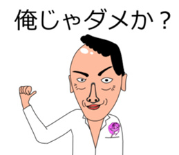 Mr.Nightclub man sticker #6698466