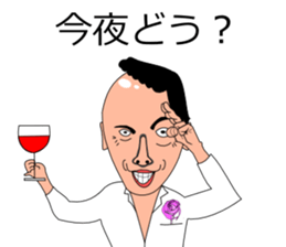 Mr.Nightclub man sticker #6698469