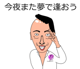 Mr.Nightclub man sticker #6698470