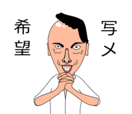 Mr.Nightclub man sticker #6698472