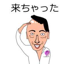 Mr.Nightclub man sticker #6698477