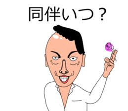 Mr.Nightclub man sticker #6698479