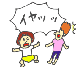 asaponzu part2 sticker #6698484