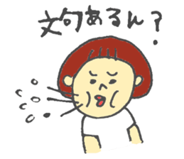 asaponzu part2 sticker #6698487