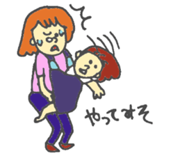 asaponzu part2 sticker #6698488