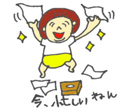 asaponzu part2 sticker #6698490