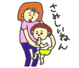 asaponzu part2 sticker #6698491