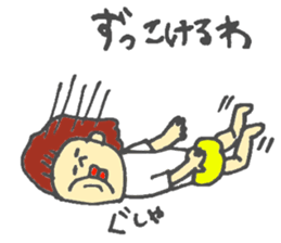 asaponzu part2 sticker #6698492