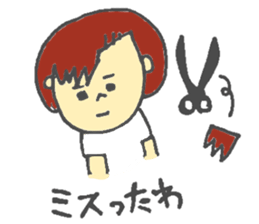 asaponzu part2 sticker #6698493