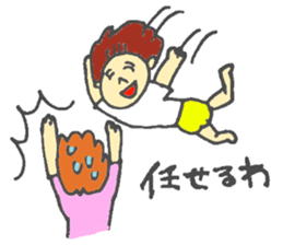 asaponzu part2 sticker #6698497