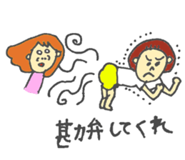 asaponzu part2 sticker #6698498