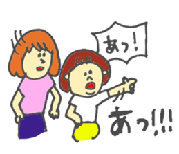 asaponzu part2 sticker #6698500