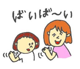 asaponzu part2 sticker #6698506