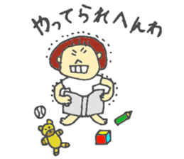 asaponzu part2 sticker #6698507