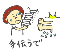 asaponzu part2 sticker #6698510