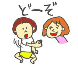 asaponzu part2 sticker #6698511