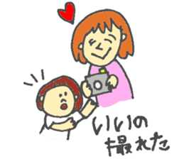 asaponzu part2 sticker #6698512