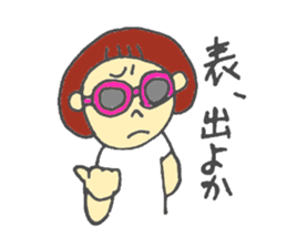 asaponzu part2 sticker #6698515