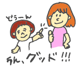 asaponzu part2 sticker #6698517