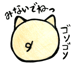 obutasan sticker #6698883