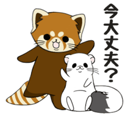 ChaTaro o and Kotarou vol.2 sticker #6699160