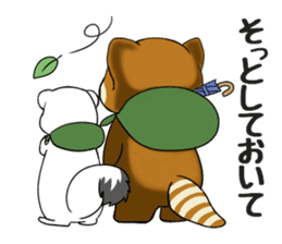 ChaTaro o and Kotarou vol.2 sticker #6699180