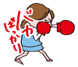 Woman fighter sticker #6699641