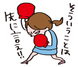 Woman fighter sticker #6699643