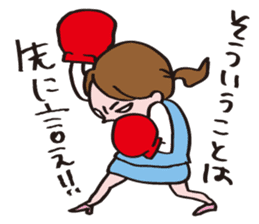 Woman fighter sticker #6699643