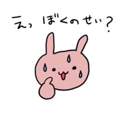 Rabit rabit sticker #6699721