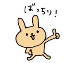 Rabit rabit sticker #6699723