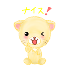 little lion "Ranran" sticker #6699763